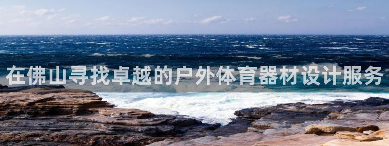 Z6尊龙凯时官方