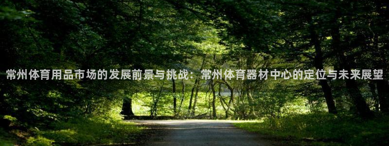 尊龙凯时福米推荐人