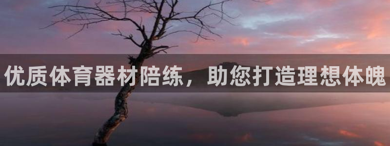 尊龙集团有限公司官网