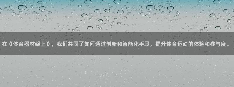 尊龙凯时请求参数不符合