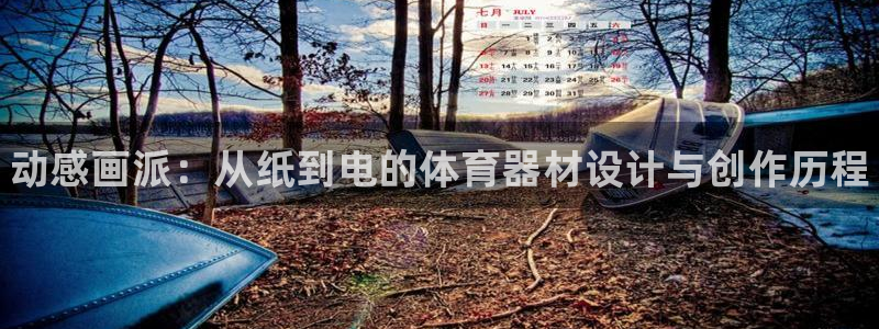 凯时kb88会员登录