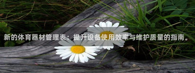 尊龙APP客户端平台